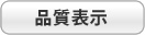 工業用途